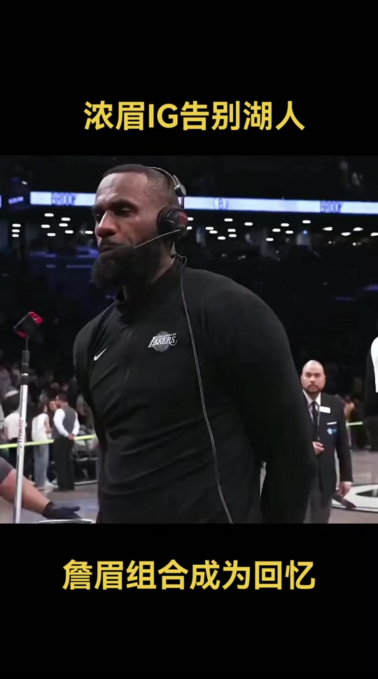 Kaiyun Sports-看詹姆斯绝杀步行者队